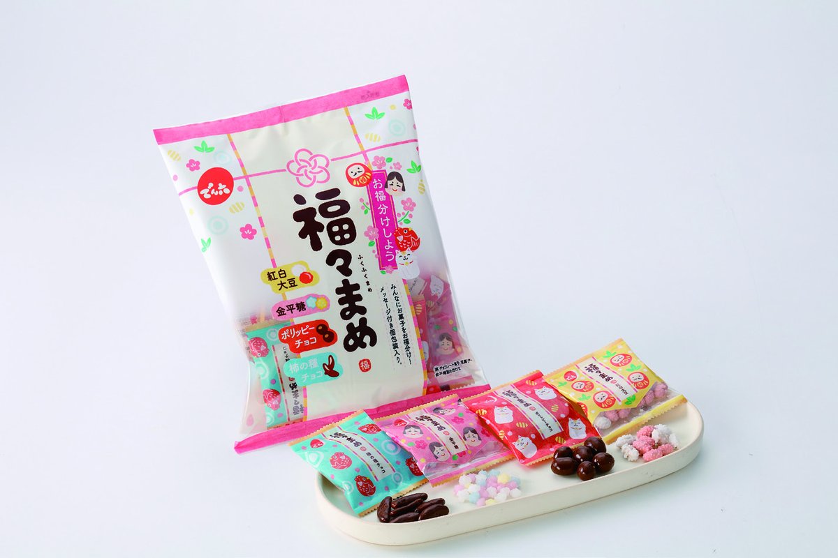 👹＃福々まめ👹 小袋の裏面に、ほっとするような一言メッセージが添え