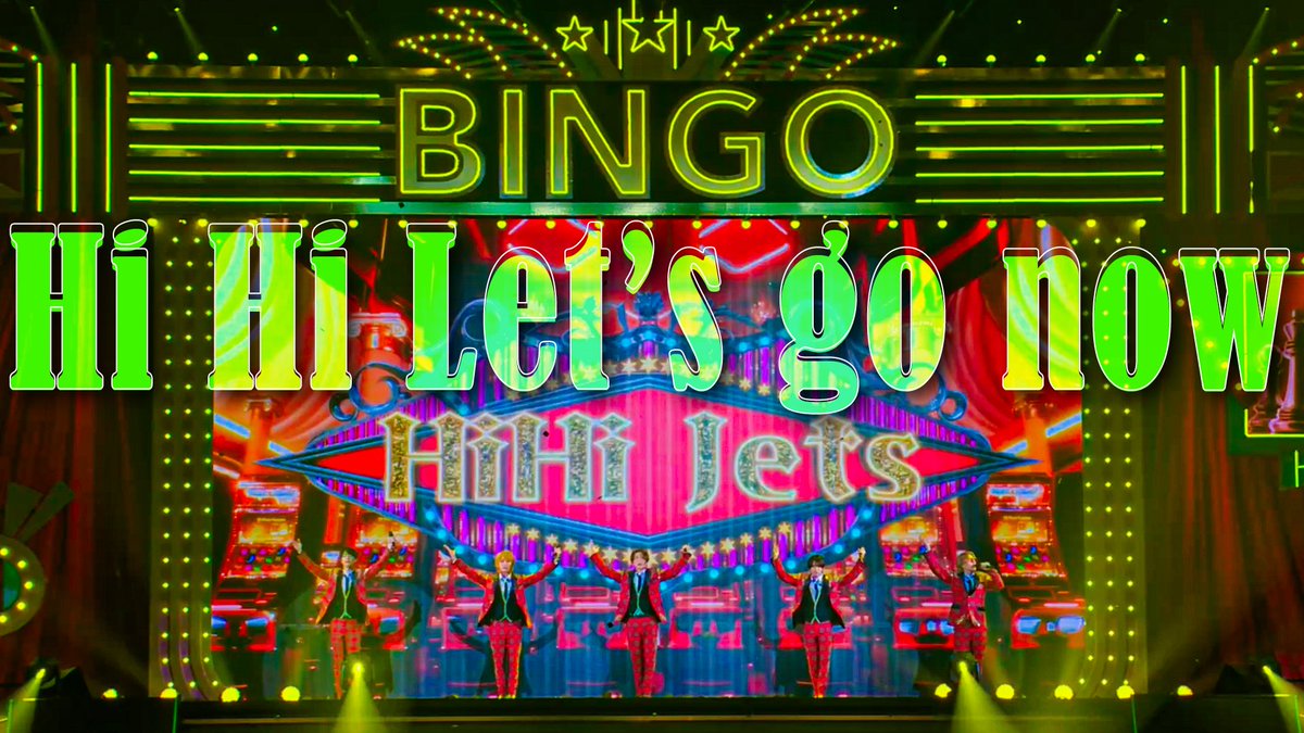 🎶Music 】 #HiHiJets『 Arena Tour 2024 BINGO』より 「Hi Hi Let's