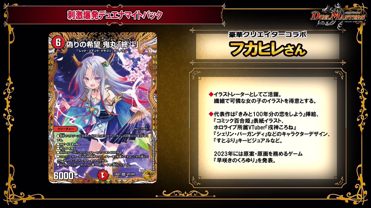 ピリオド マジで今1番熱いカードと言っても過言ではないのですごい