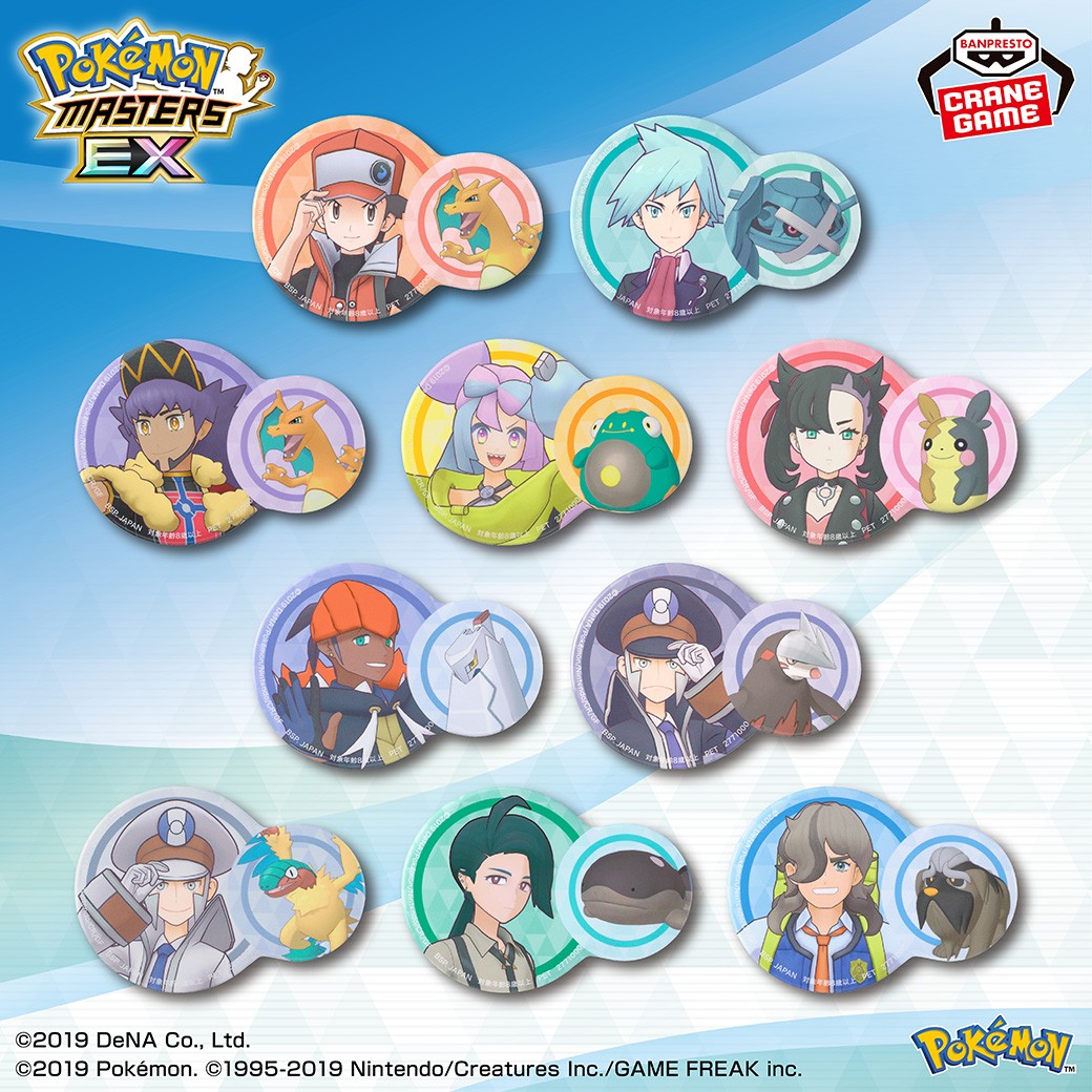 トレーナーたちがポケモンと一緒に缶バッジに‼️／ アプリゲーム