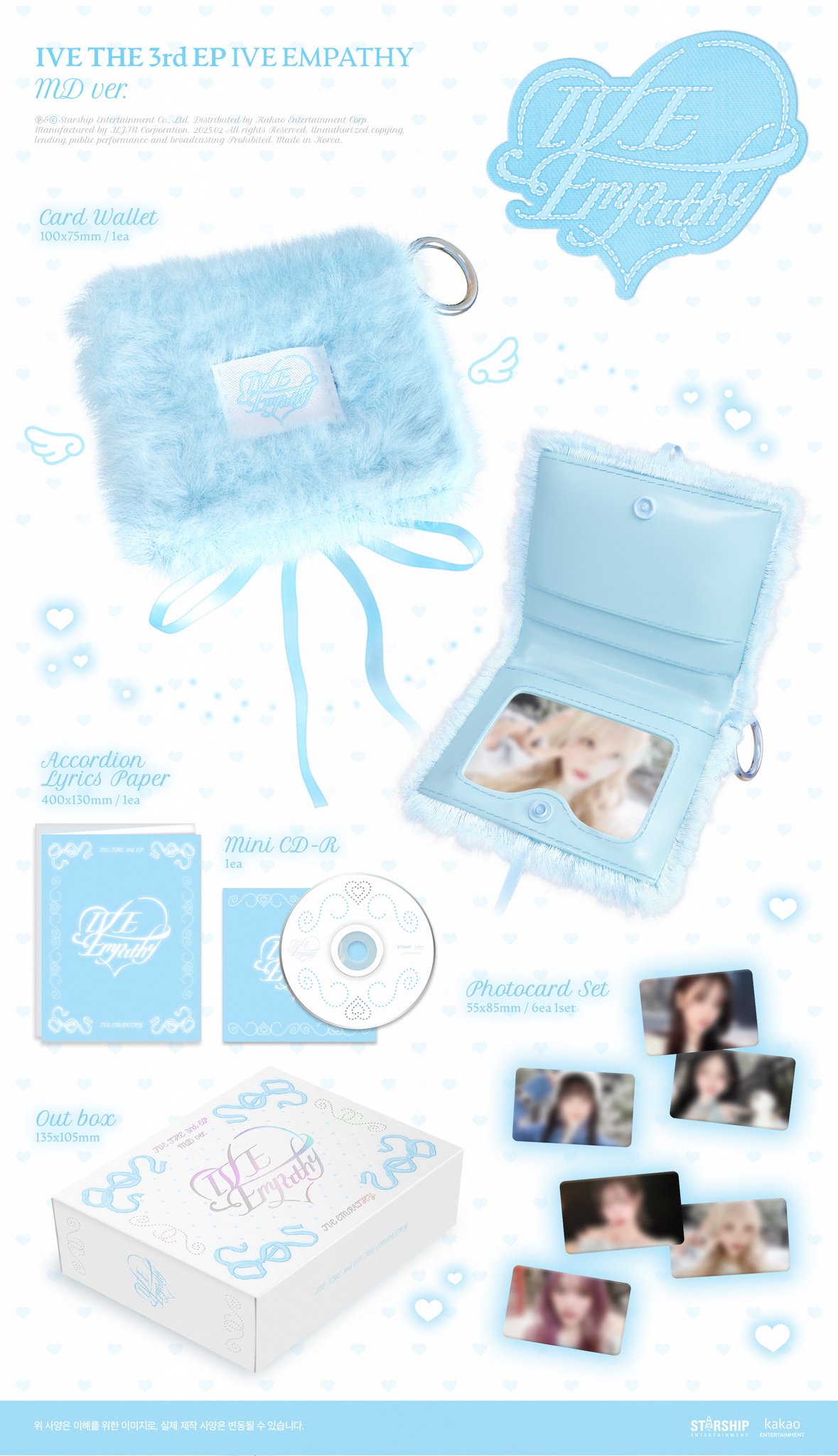 公式品〉ive empathy ウォニョン 特典 トレカ ソニミュ IVE ウォニョン