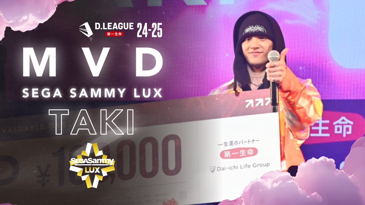 第一生命 D.LEAGUE 24-25 ROUND.7 MVD✨ SEGA SAMMY LUX / TAKI