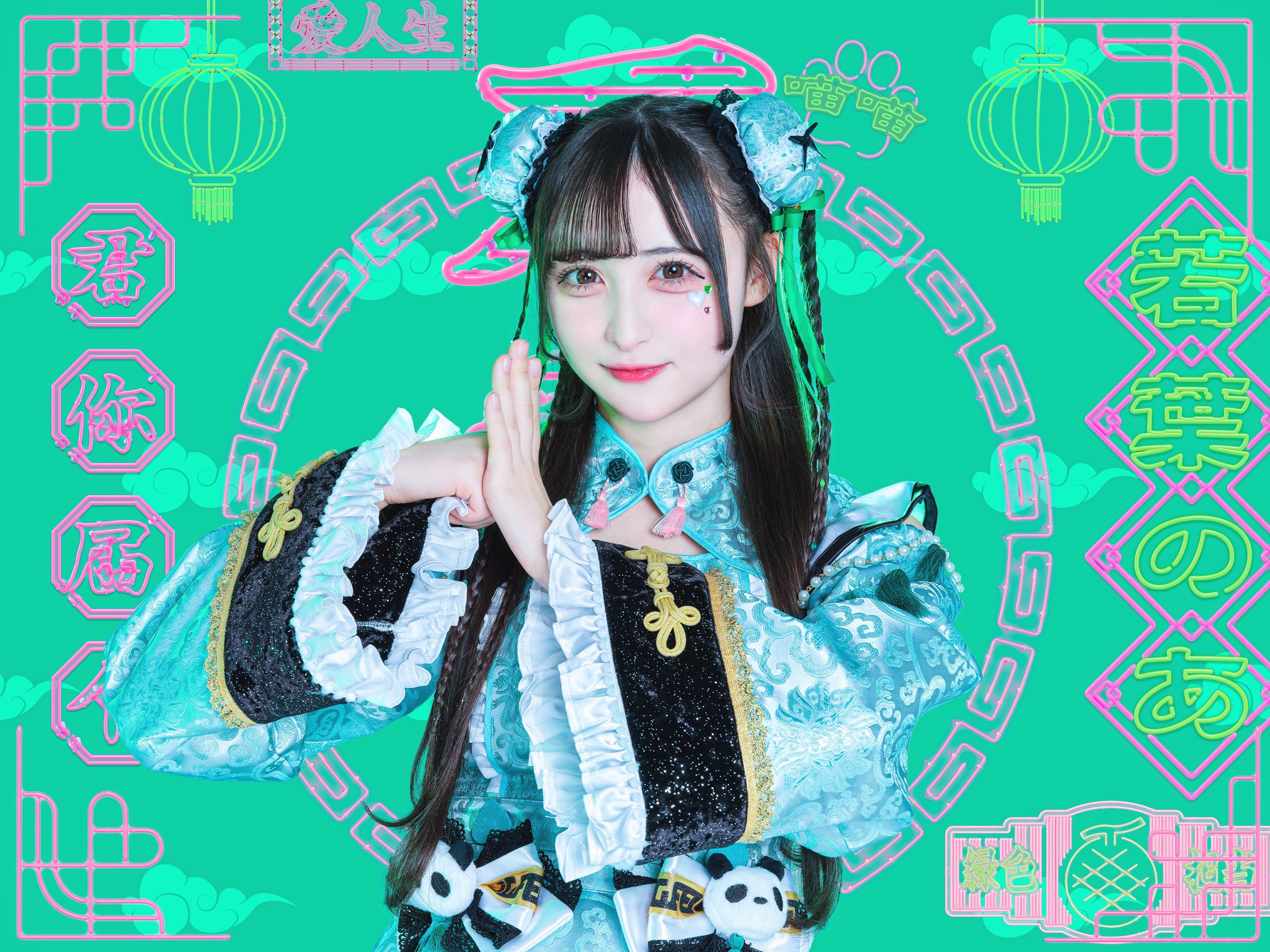 若葉のあ アクキー 推しぬい うちわ 推しT ビブス 缶バッジ タオル