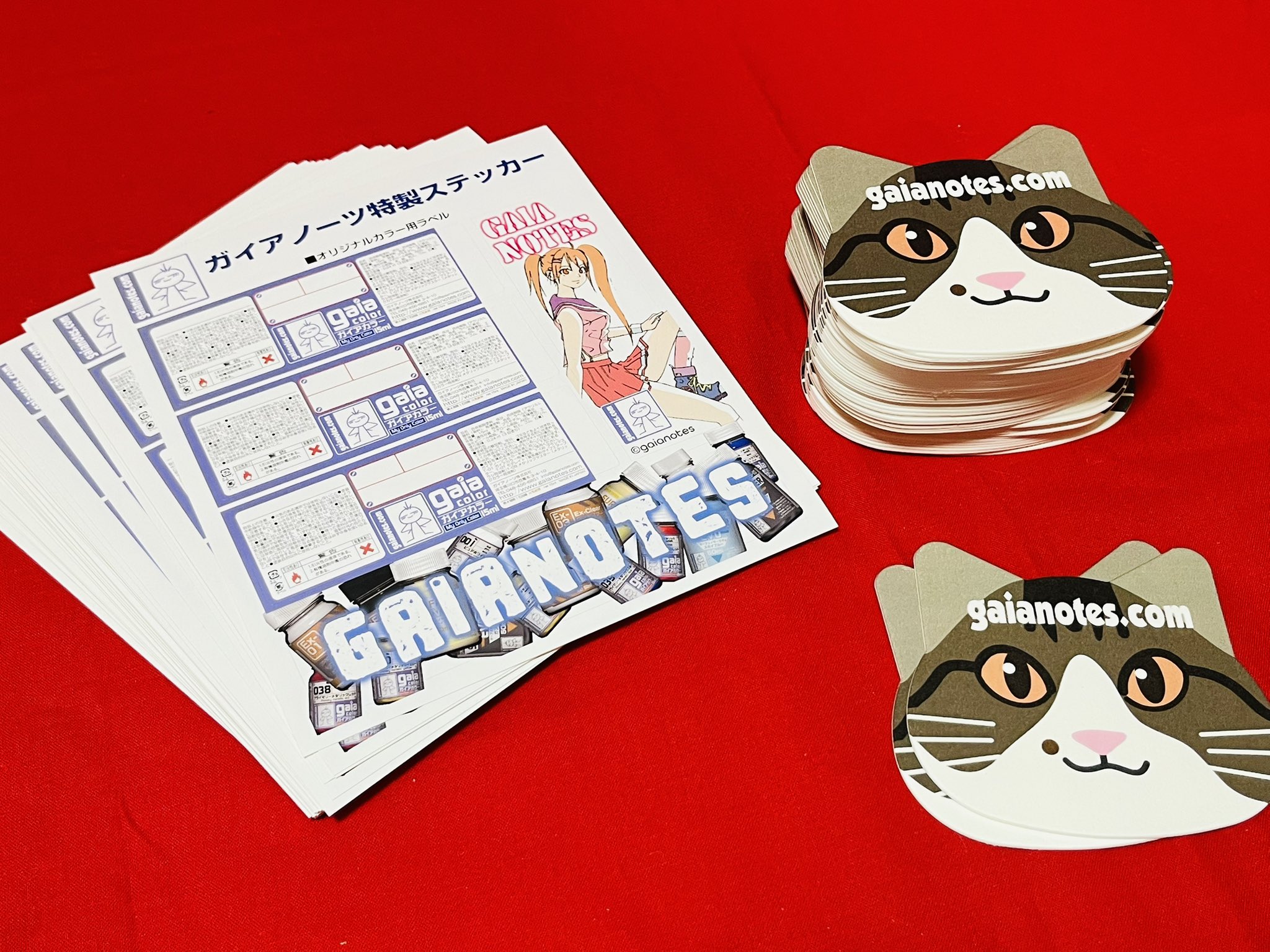 あずき猫様 リクエスト 2点 まとめ商品 ねこ様 リクエスト 2点 まとめ商品