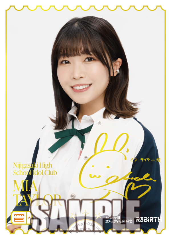 🎈新カード紹介🎈 虹ヶ咲学園スクールアイドル同好会 ミア・テイラー役