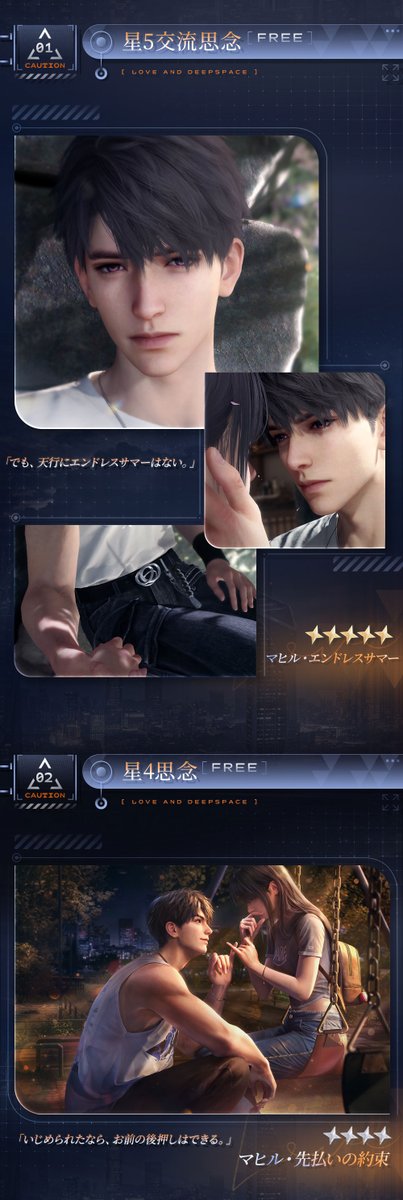 イベント情報】 「特別指令追跡」を開催します🕶️ 累計10日間任務に