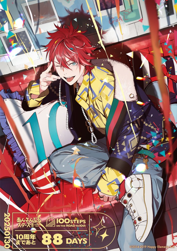 ⋱ #あんスタ10周年 まであと88日 ⋰ 本日は＜片桐いくみ(@iku_mi193