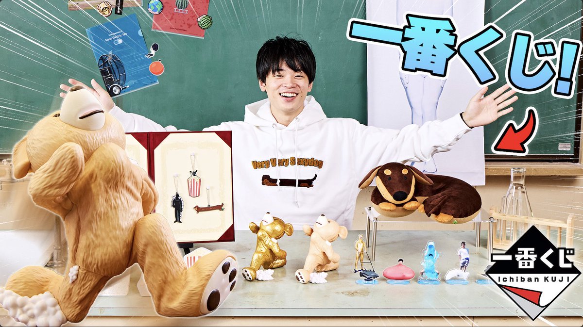 一番くじ すしらーめん りく