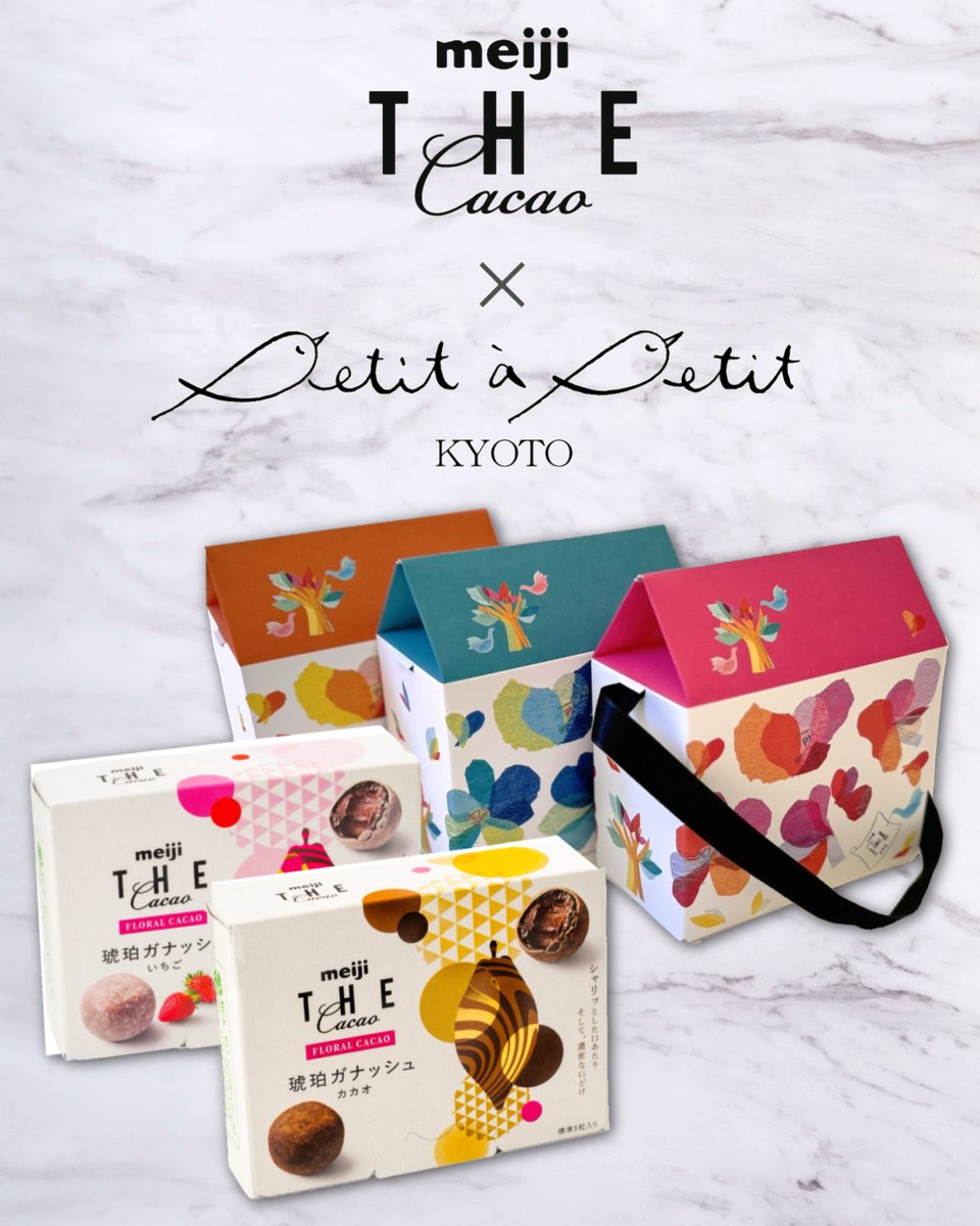 新発売✨琥珀ガナッシュ🍫 シャリっ、さくり、と心地よくほどける食感