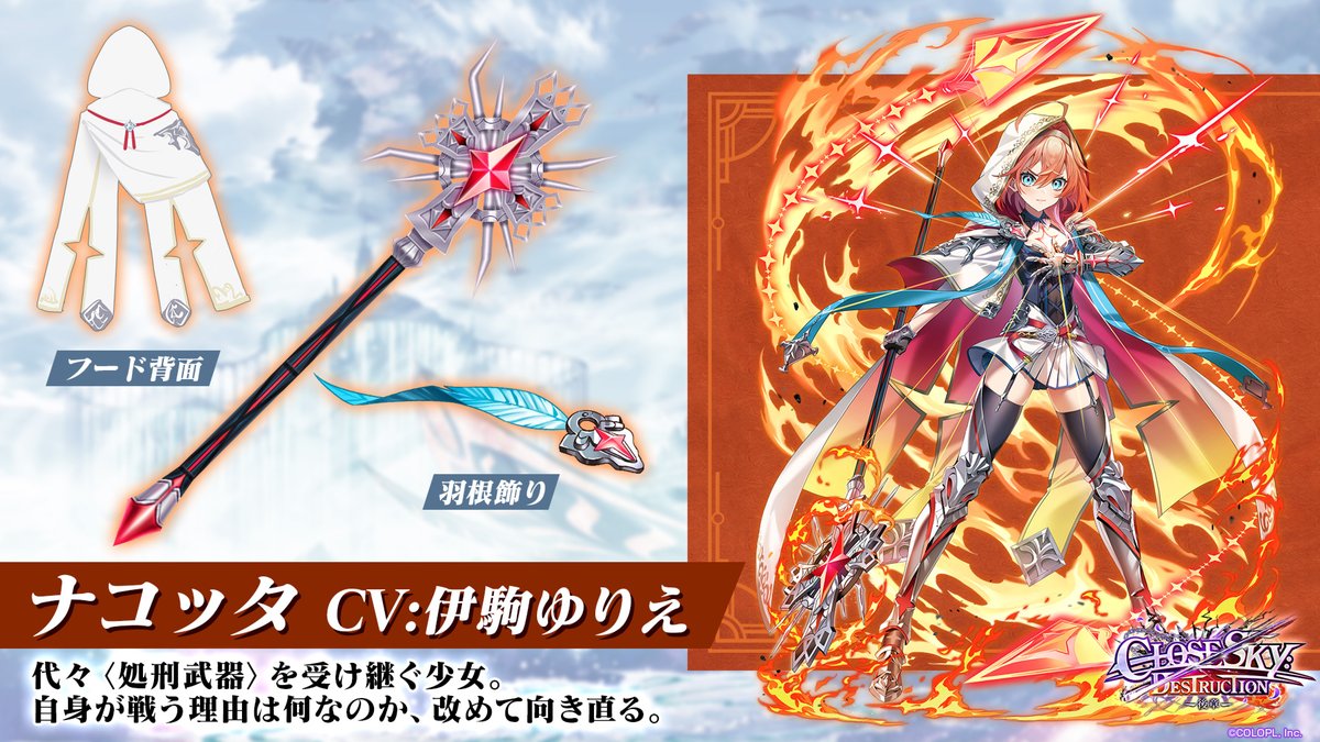 ━┈━┈━┈━┈━┈━┈━┈━ それぞれのデザインに注目！ 武器や