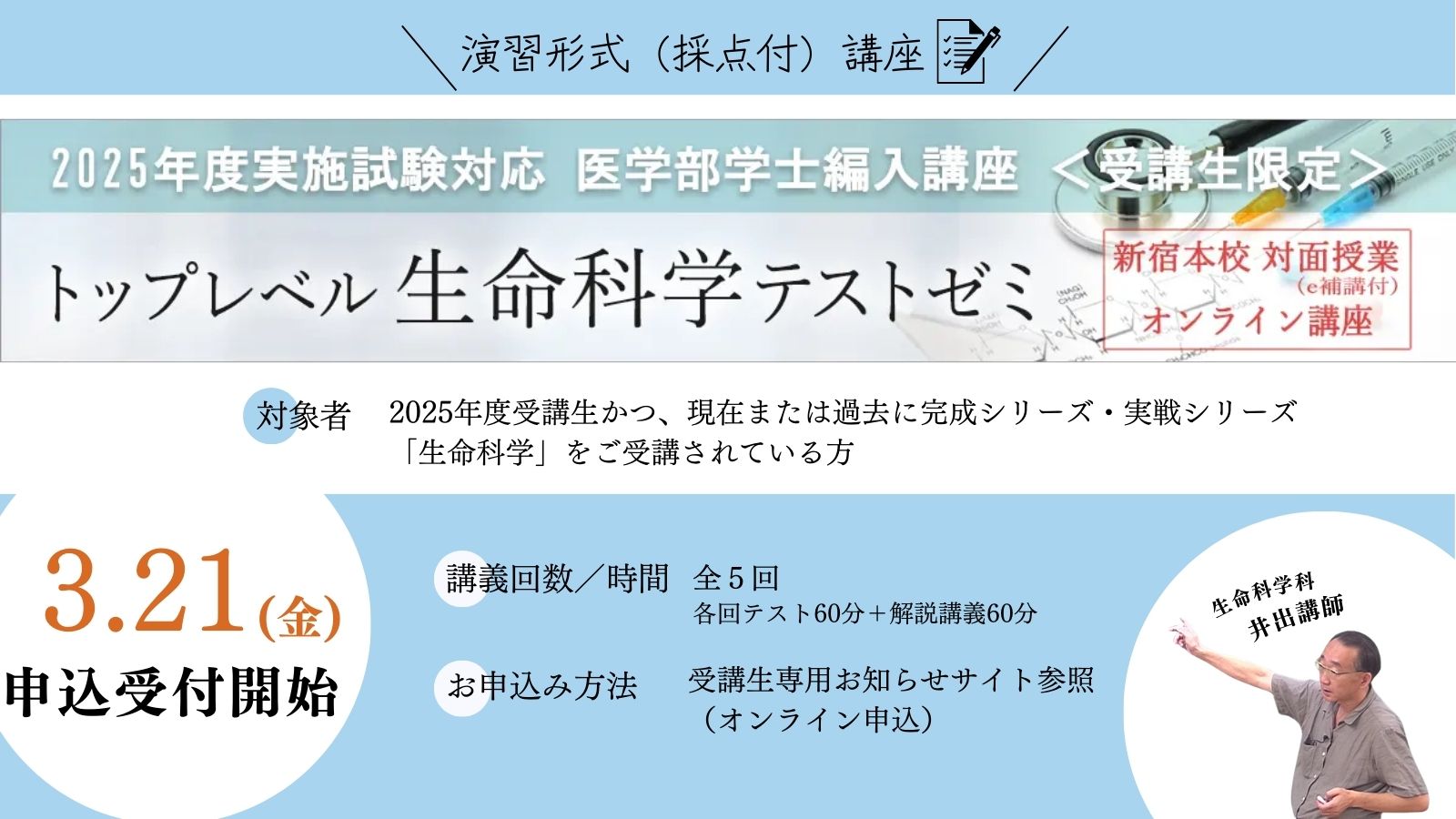 貴重】Kals 生命科学、英語 完成、実戦シリーズ DVD付き KALS 医学部