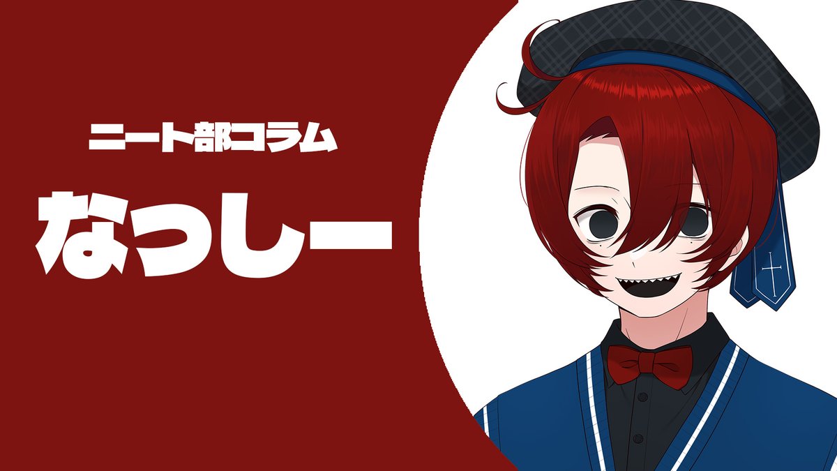 こんにちは、なっしーです！ DMMスクラッチくじ第二弾終了まであと一
