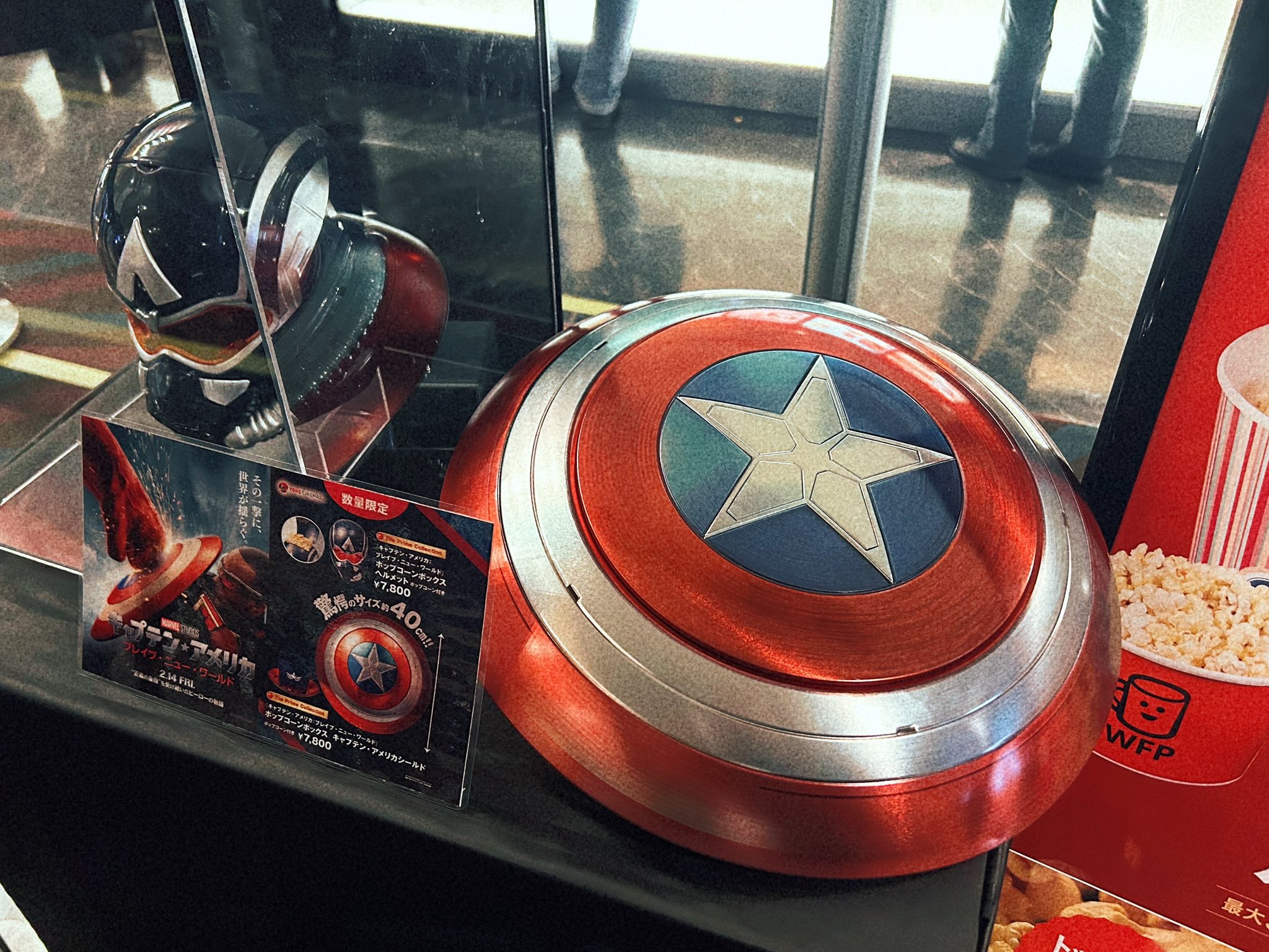 TOHOシネマ限定 キャプテン・アメリカ ポップコーンボックス