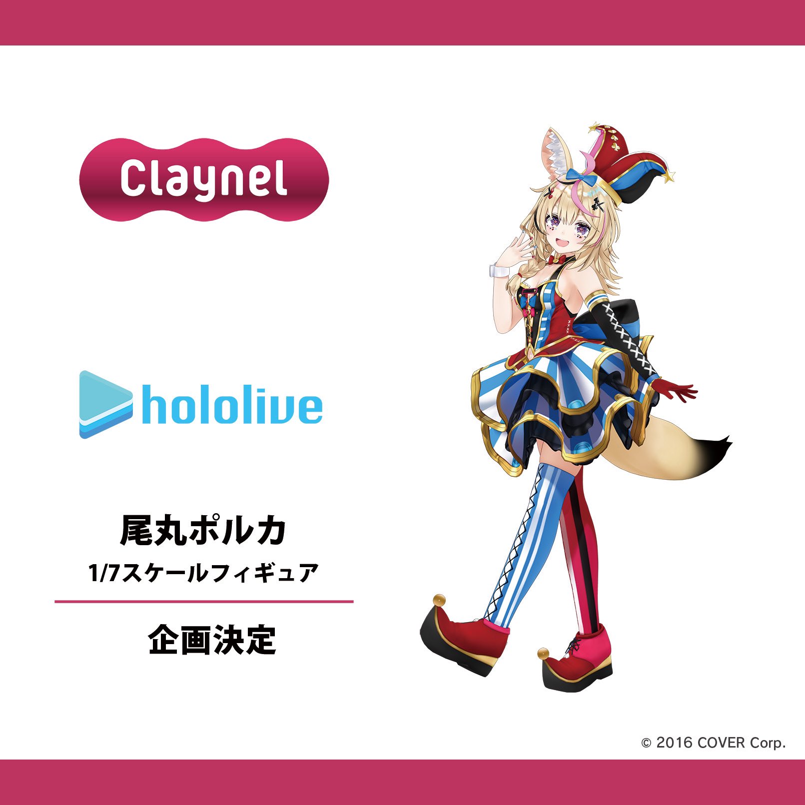 PSA10 尾丸ポルカSP hololive SUPER EXPO PSA10 尾丸ポルカSP hololive