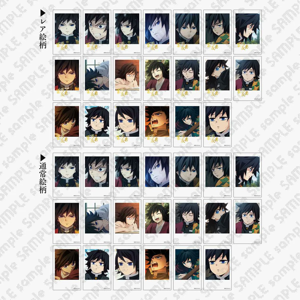 売り切れ情報／ufotable Cafe TO GO〉 ご好評につき「鬼滅の刃 柱