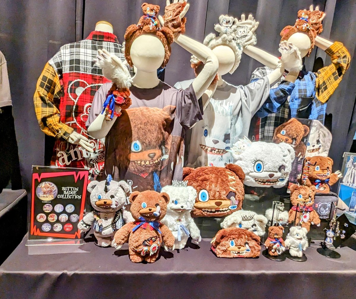 USJ ホラーナイト ハミクマ グッズ 、ネット販売情報 □2024年10月より