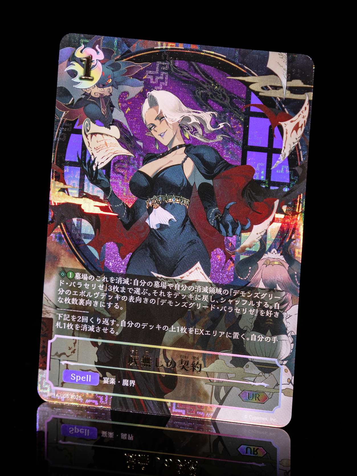 未開封 シャドウバース リアルプロモーションカード ジャンヌダルク