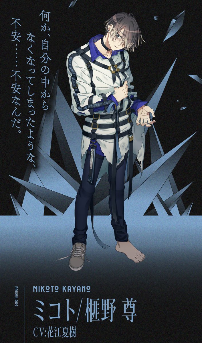 ミコト MILGRAM ペンライト ミルグラム