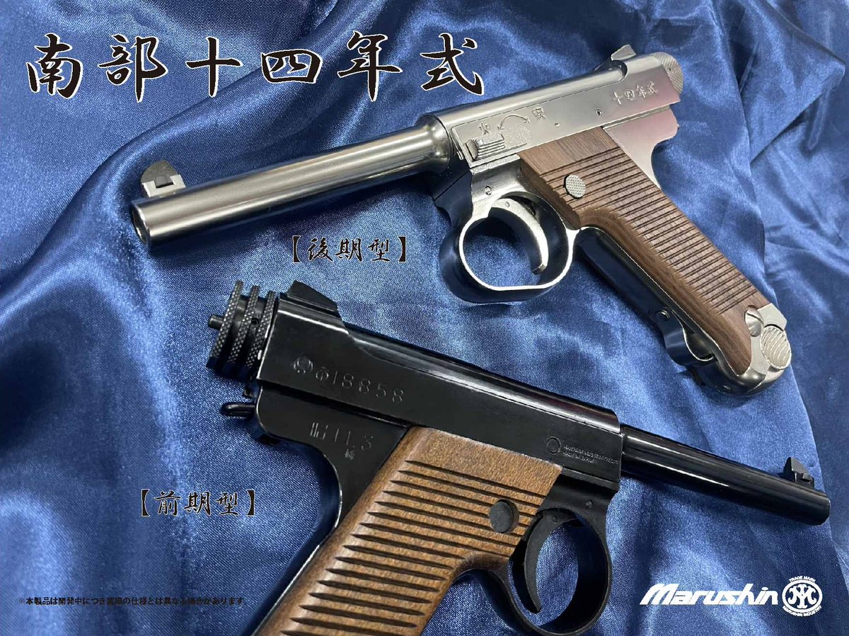 ガスガン新製品情報 ボルトストップ機構を実装し、改良型ブローバック