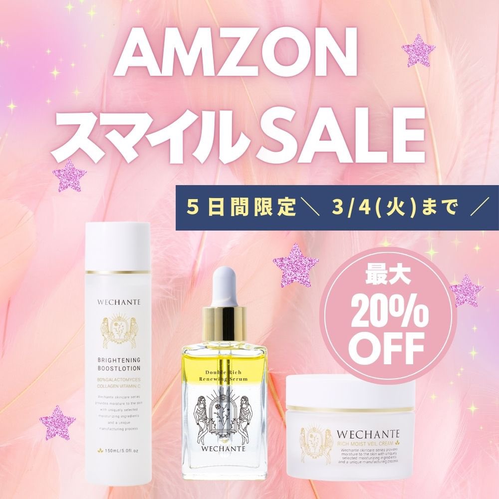 クレジェンテ♡ローション3本クリーム7本 【公式通販】