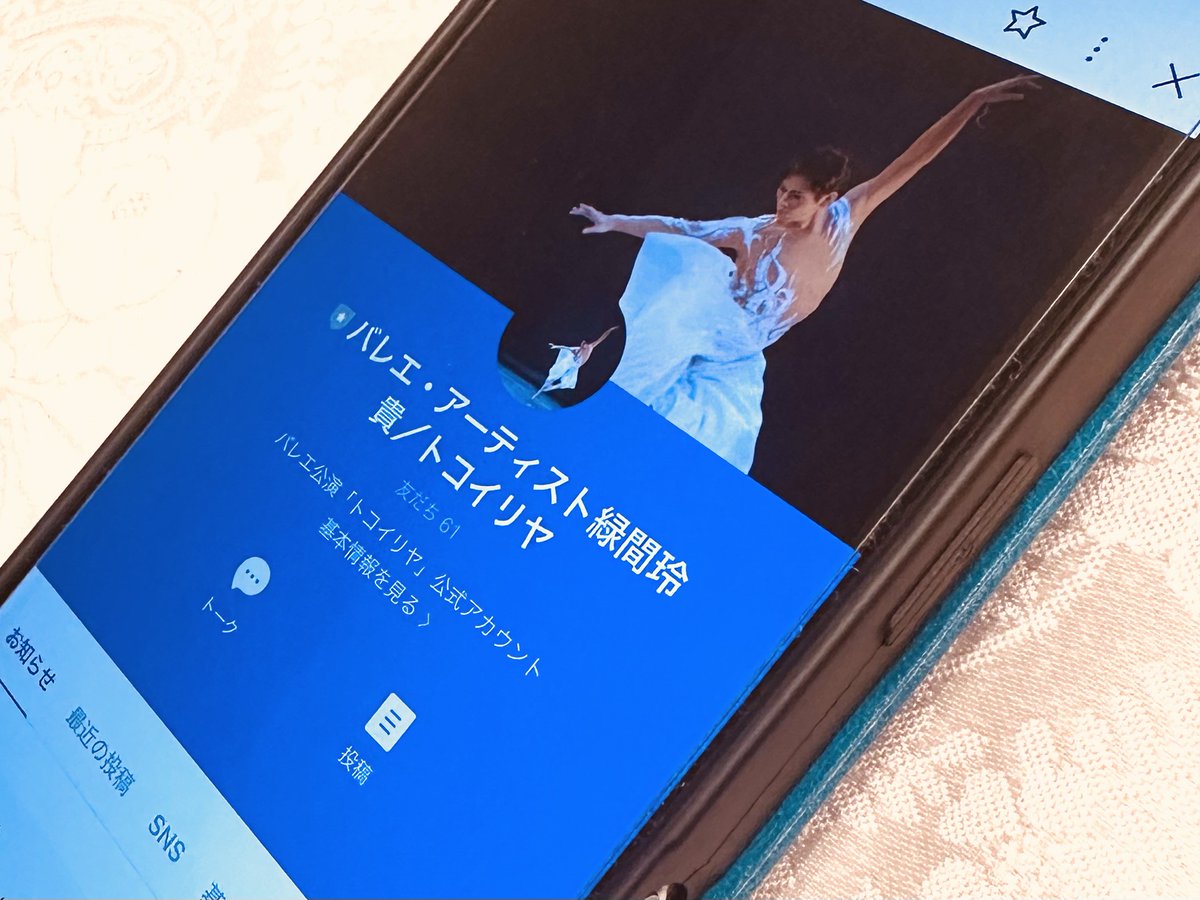 緑間 玲貴／RYOKI MIDORIMA (@RKI_MID) / Posts / X