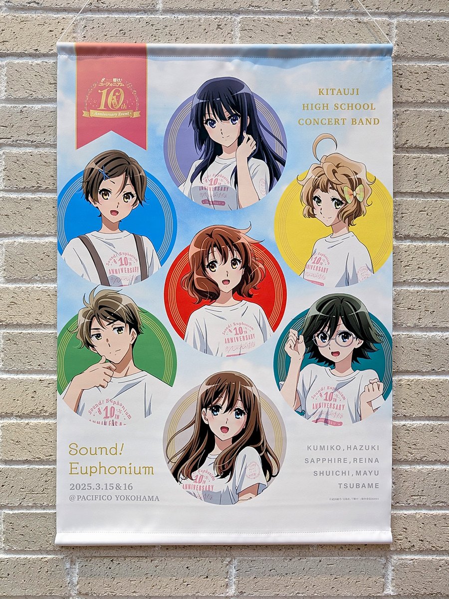 10th Anniversary Event🎺 イベントグッズ紹介