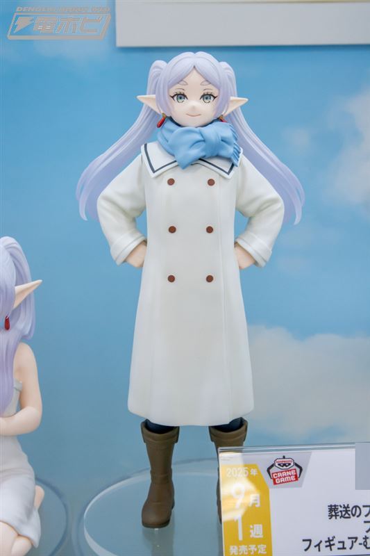 葬送のフリーレン むふーver. フィギュア フリーレン