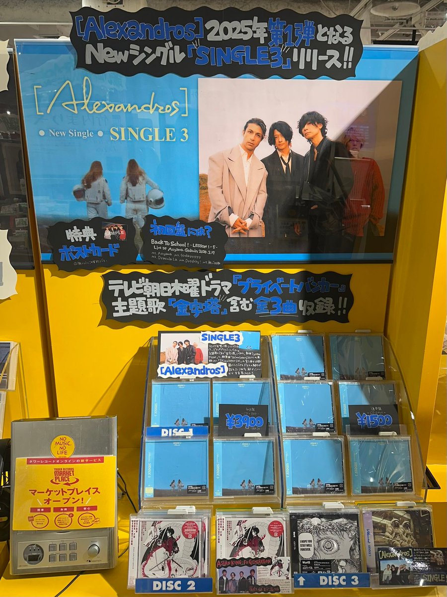 B1A4 ゴンチャン You and I 渋谷タワレコ限定 ポストカード B1A4