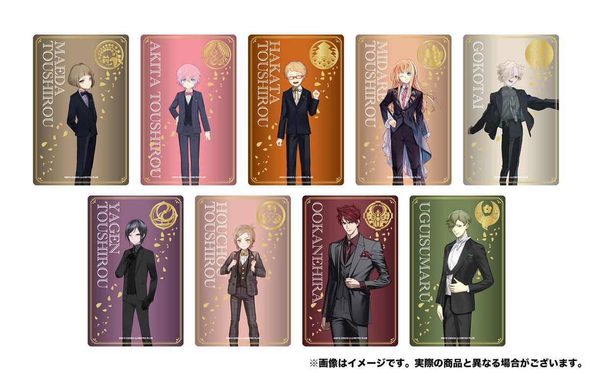 後家兼光 大本丸博 クリアカード ポストカード まとめ売り 後家兼光 大