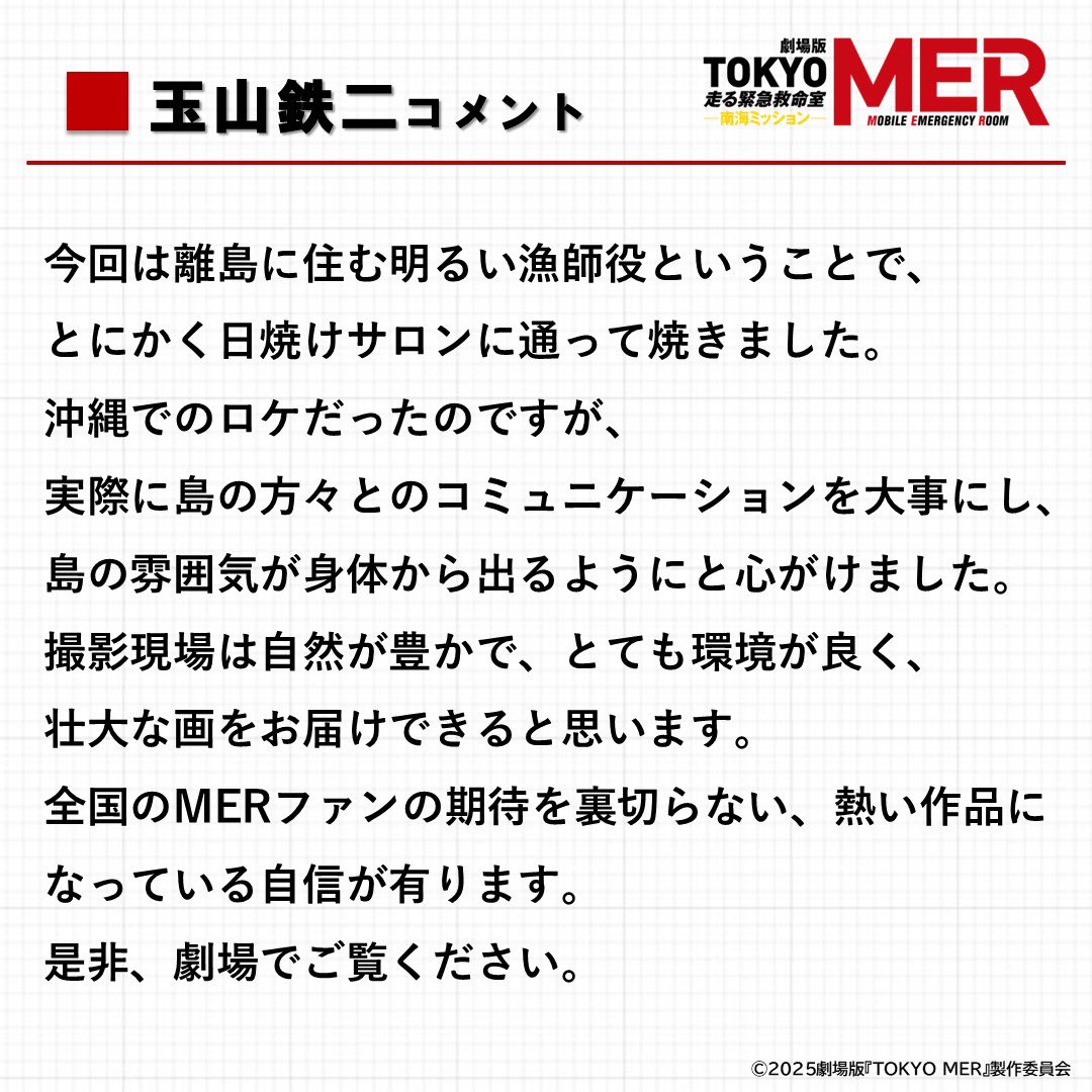麦生（むぎお）さんは、苗字です。