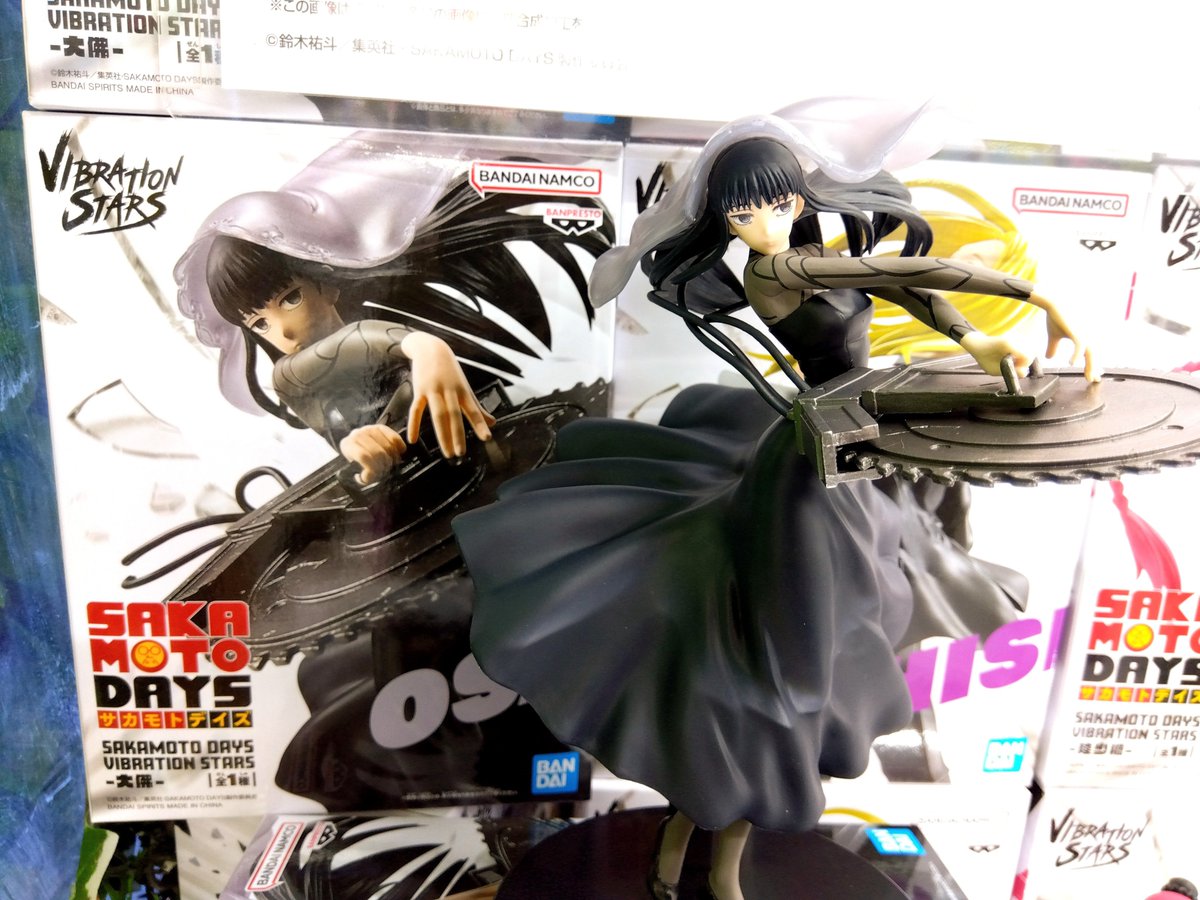 SAKAMOTO DAYS VIBRATION STARS -大佛- TVアニメ「#SAKAMOTODAYS」から