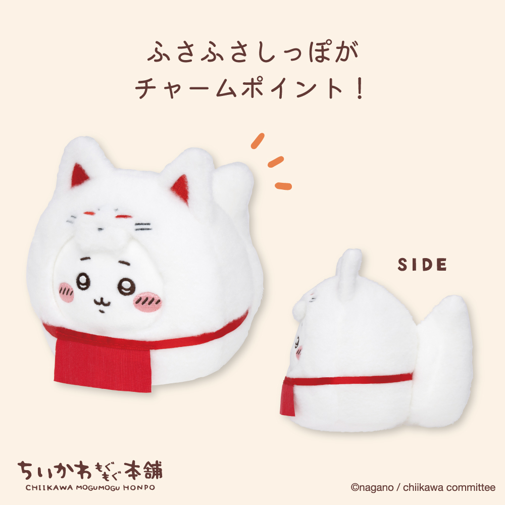 🦊京都伏見店 新商品のお知らせ 伏見店限定 『稲荷だるまぬいぐるみ