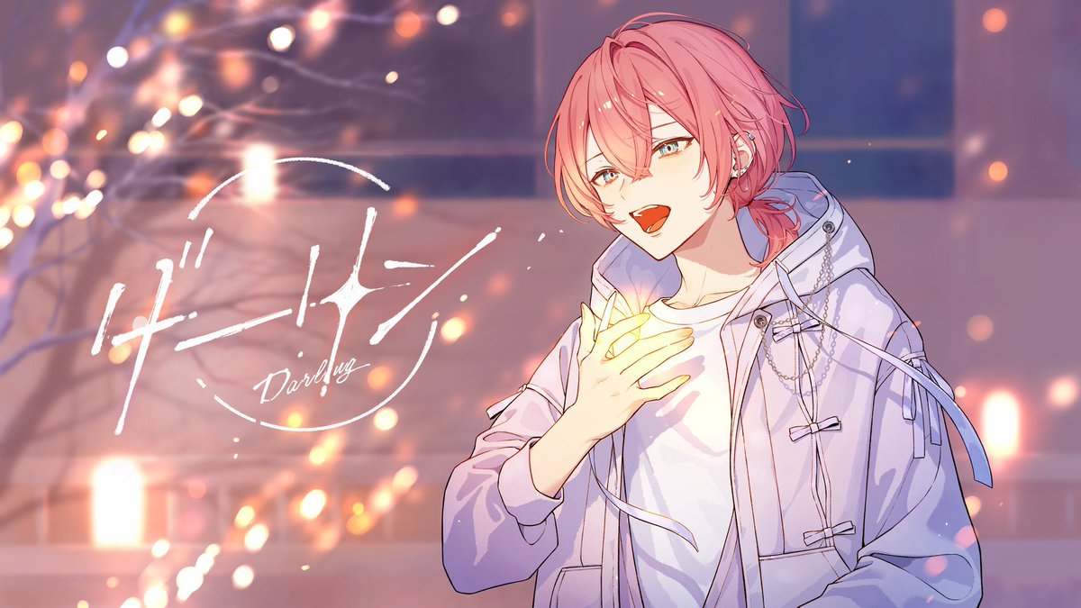 ◸ ダーリン／Mrs. GREEN APPLE様 ◿ Vocal : けちゃ(Cover)