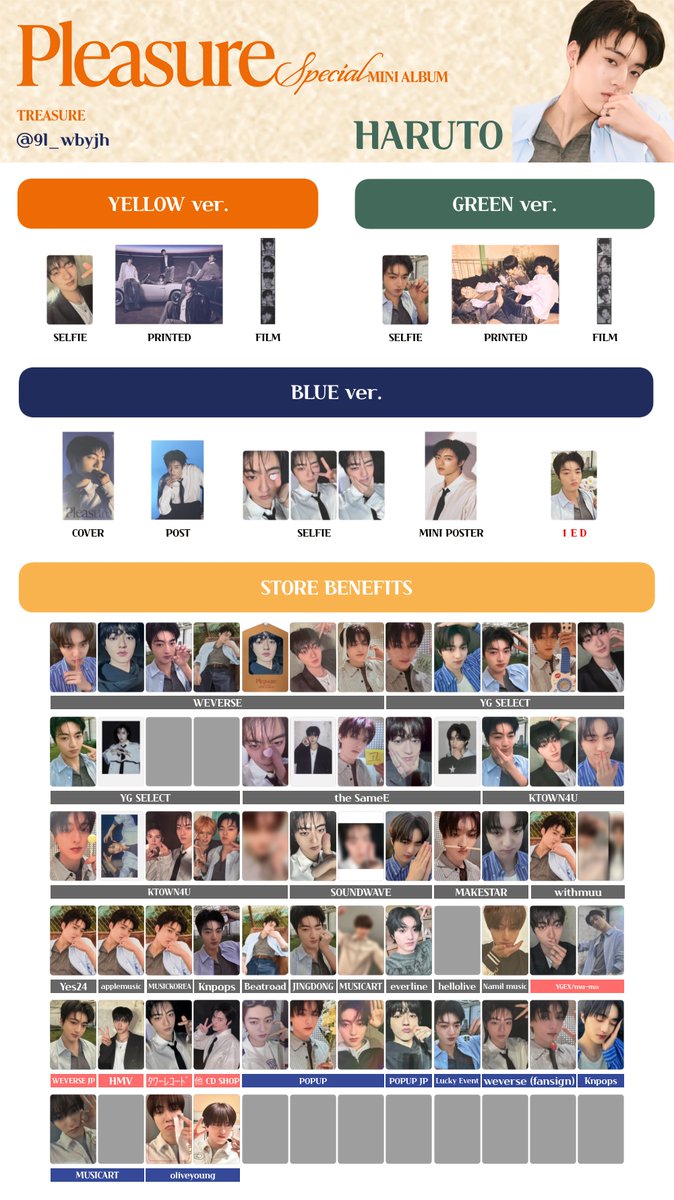 TREASURE Pleasure photocard template トレジャー トレカ 特典 一覧