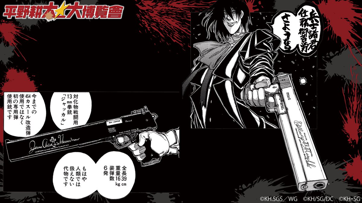 ライブオン カードライバー翔 プロモカード アイのホワイトアウル 大会