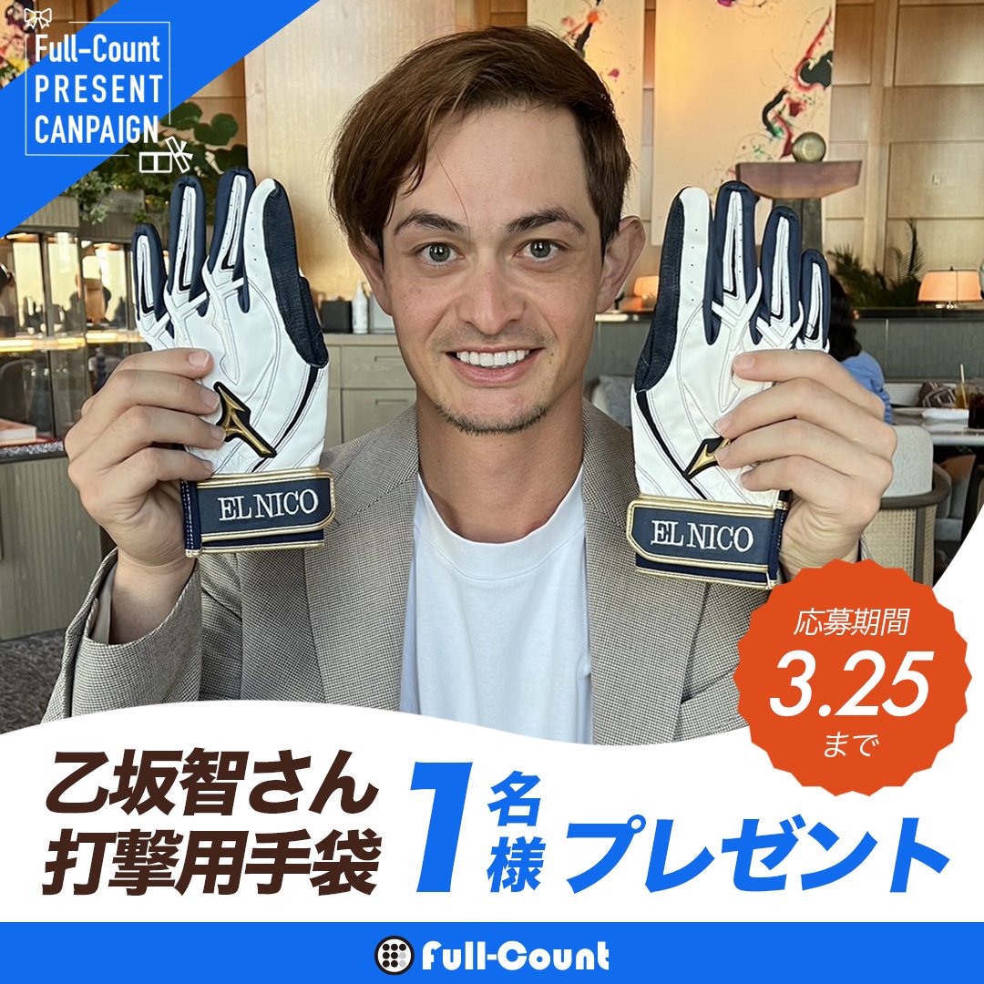 Tomo Otosaka 乙坂智 (@Nicorazon_jp) / Posts / X