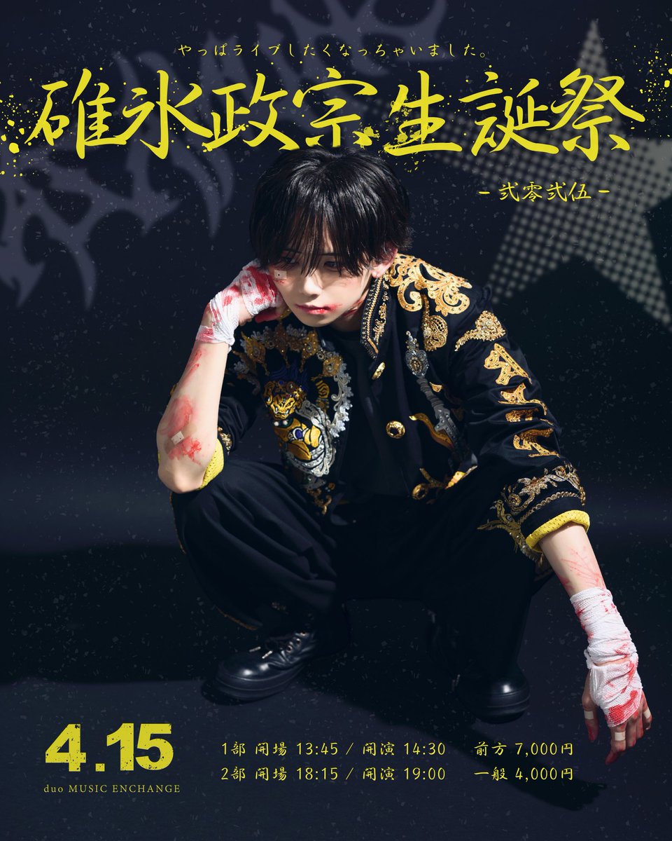 yﾁｬ❕ (@msmn_49) / Posts / X