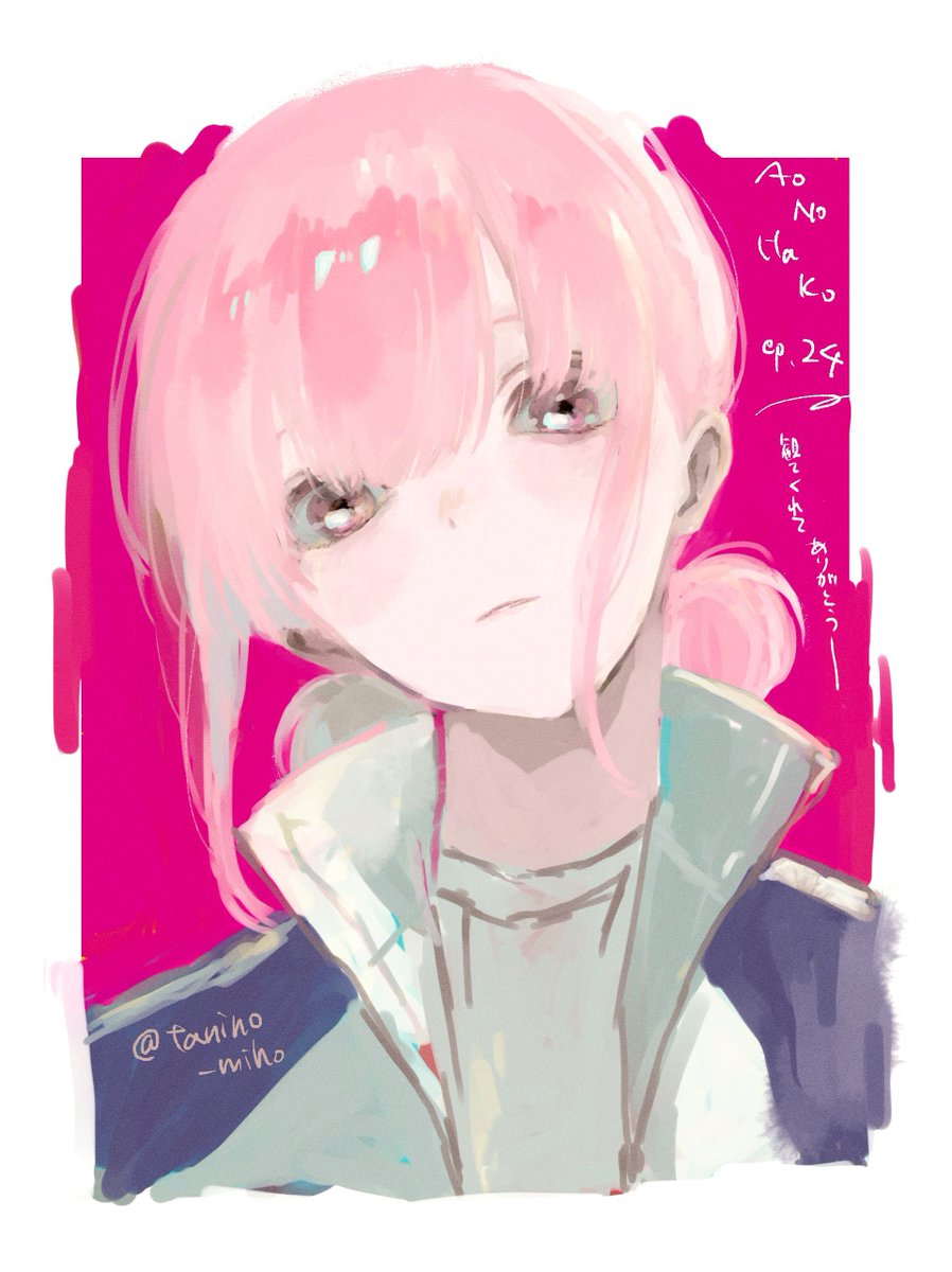 アオのハコ「アオのハコ24話もご視聴ありがとうございました鬼頭さんの