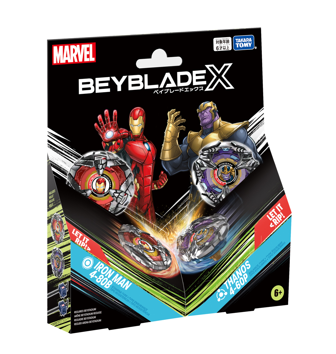 ベイブレード 新商品情報／ □BX-00 B4ストア限定 ダブルスターター