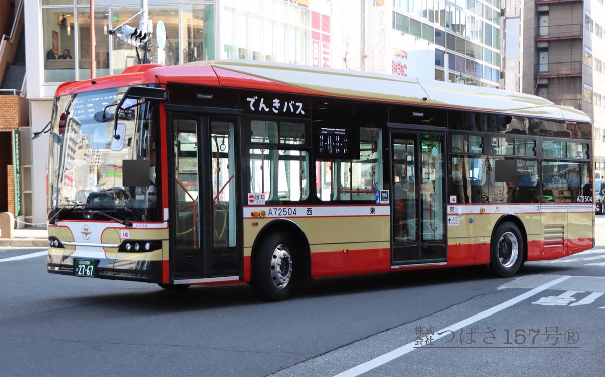 西東京バス 楢原営業所 BYD EVバス でんきバス 新車 A72503（八王子200