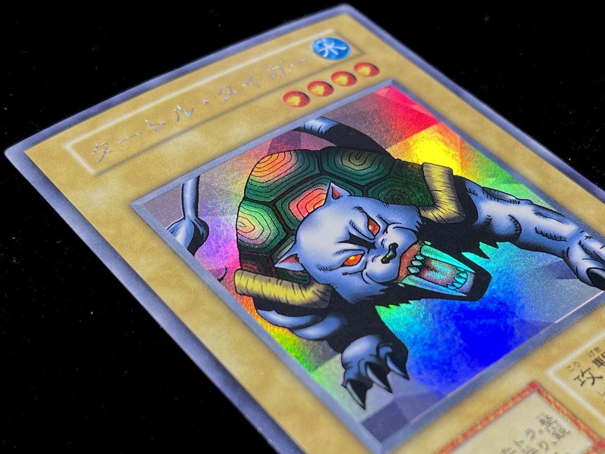 💎#遊戯王 入荷情報💎 『タートル・タイガー(初期ｳﾙﾄﾗｼｰｸﾚｯﾄ)』 V