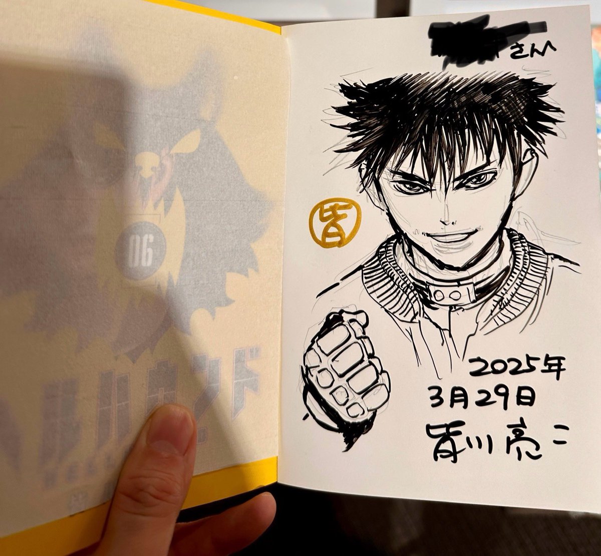 悩みに悩み皆川先生にスプリガン1巻表紙の御神苗優の顔が好きとお伝え