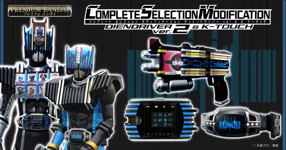 特報】 通りすがる。今、再び—。 仮面ライダーディケイド15周年作記念