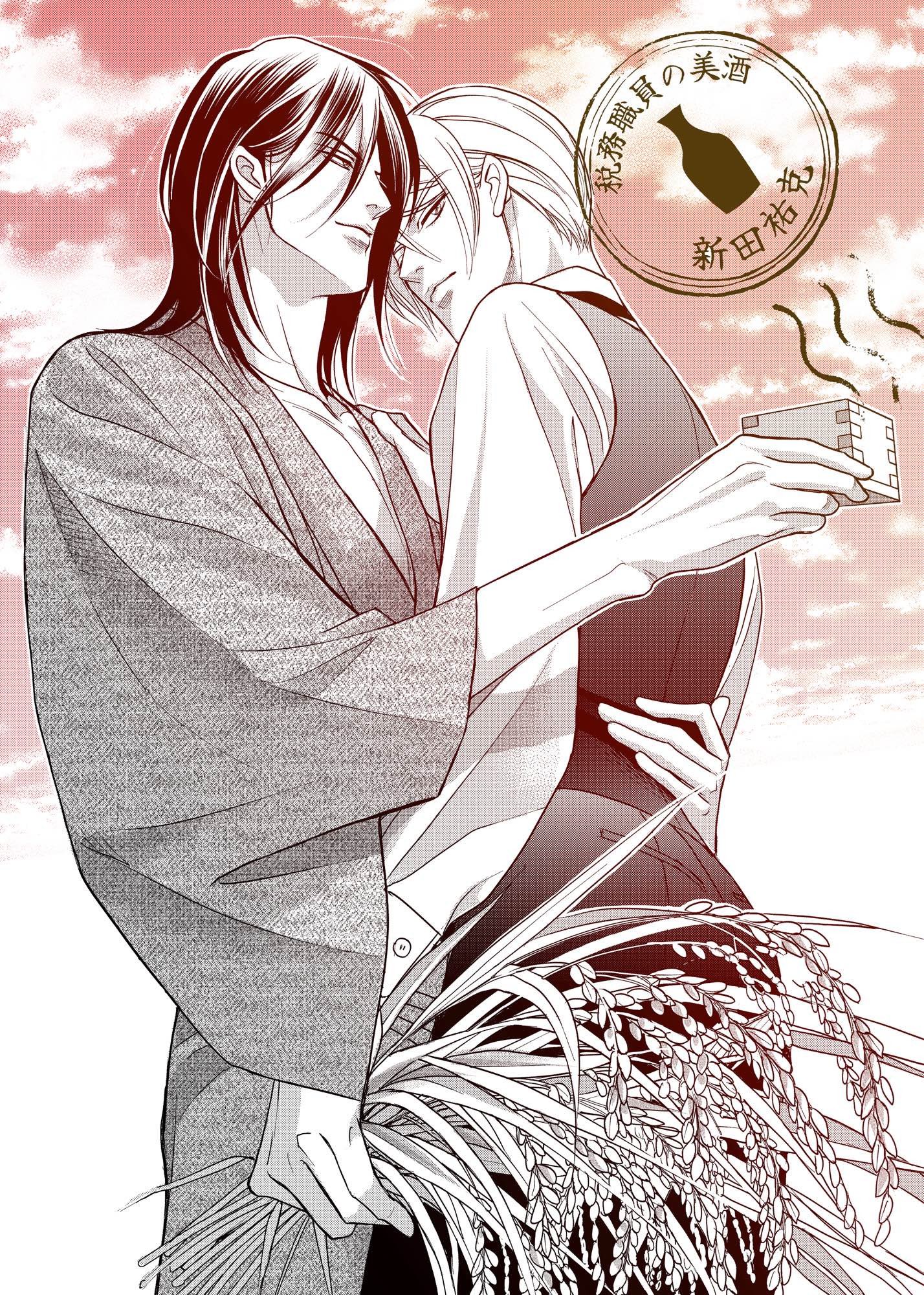 新田祐克 春を抱いていた タンブラー型加湿器