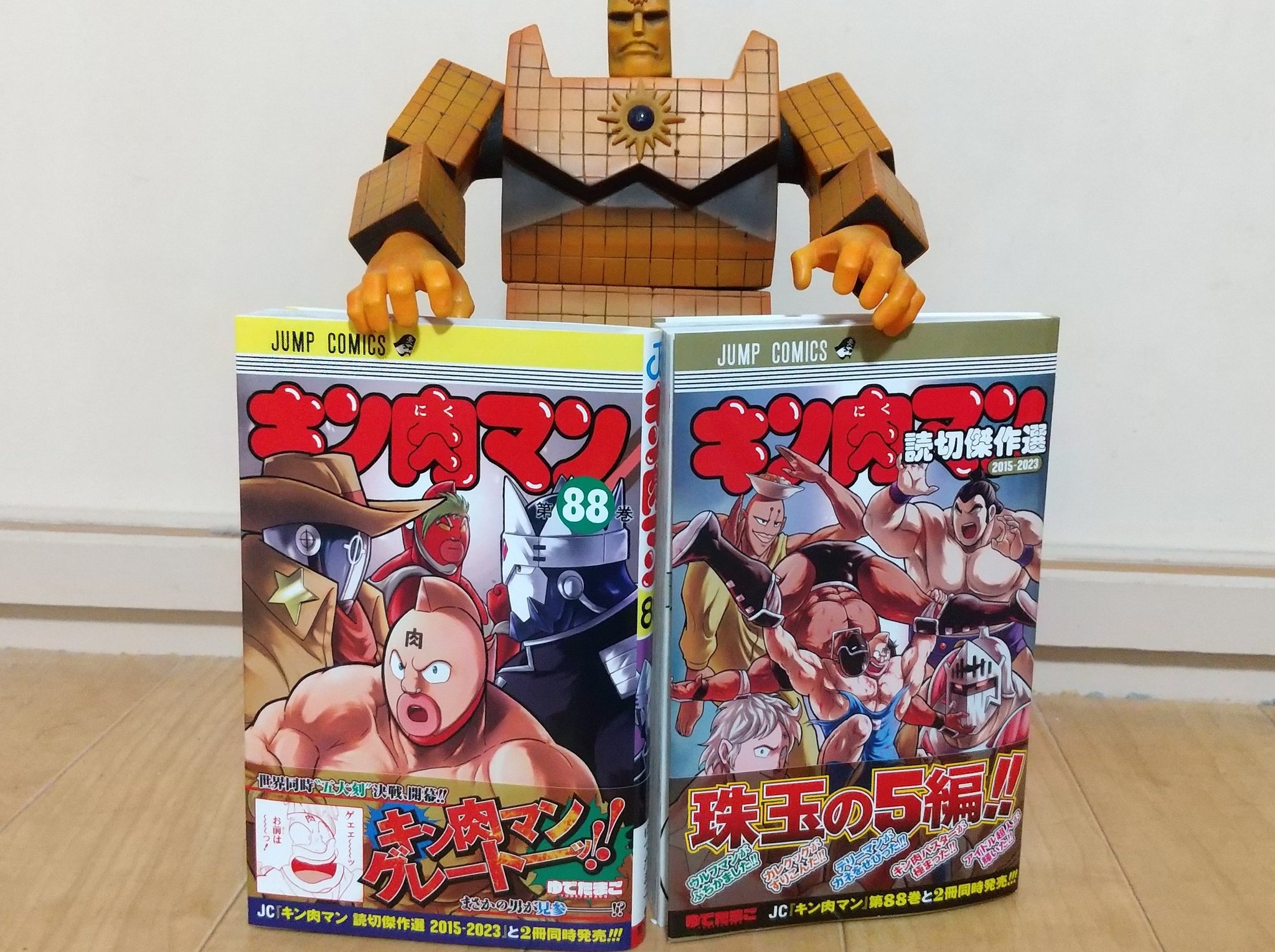 90冊 キン肉マン新装版 全巻1〜86巻 肉萬 77の謎 読切傑作選 超人閻魔帳