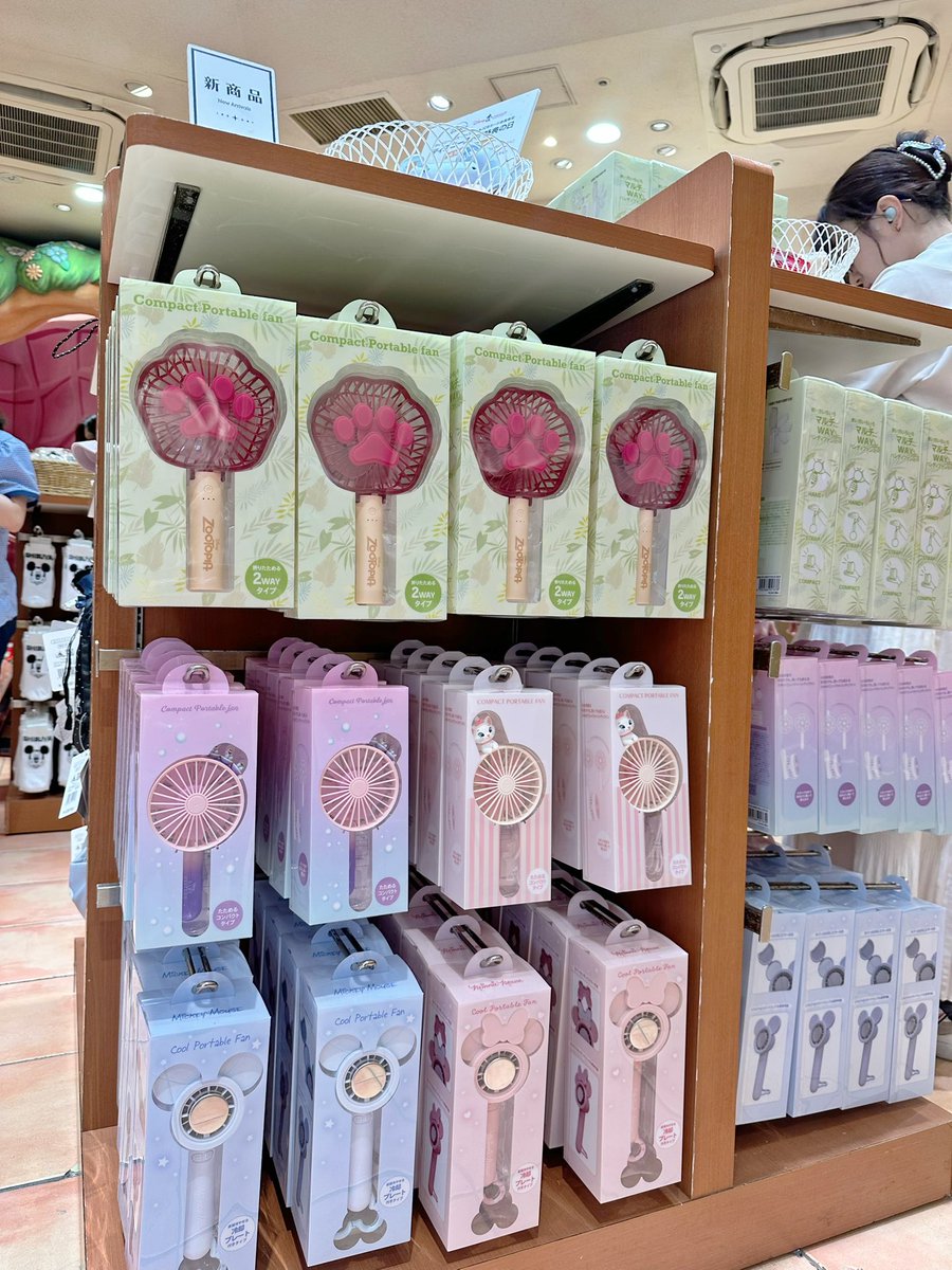 ズートピアのアイスハンディファン実物かわいすぎて買った！折りたため