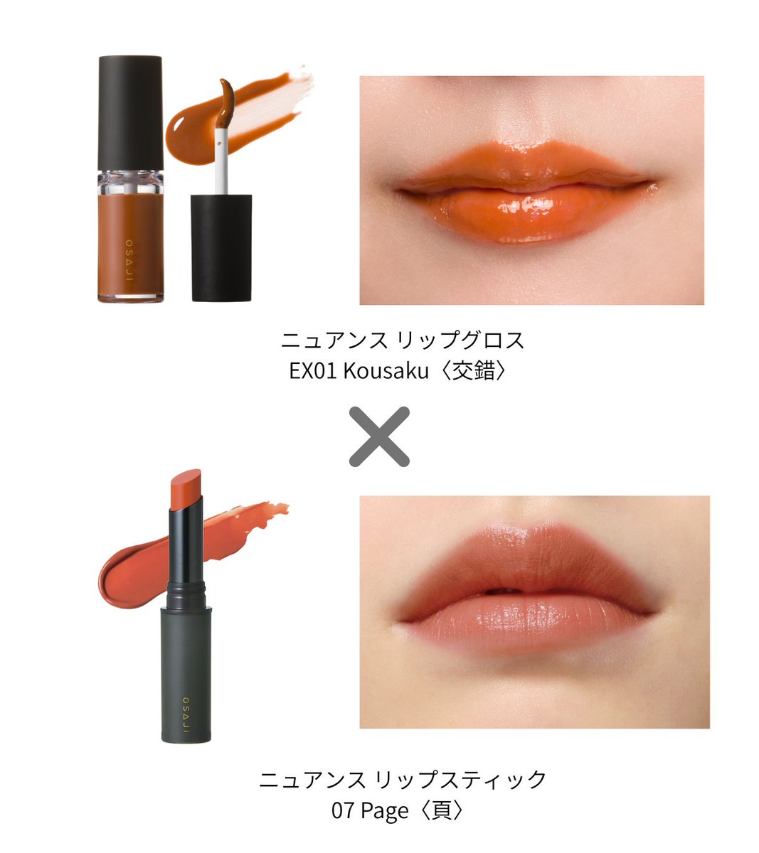 リップ　専用ページ