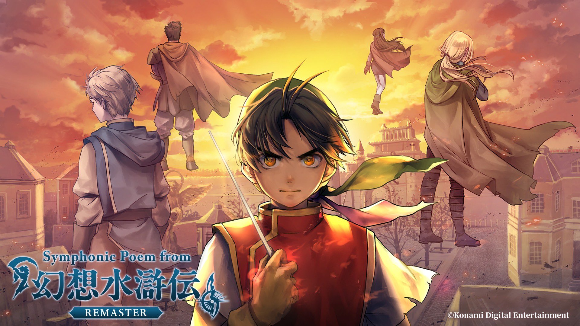 夜*明様 幻想水滸伝2 イラストマップ タペストリー 夜*明様 幻想水滸伝