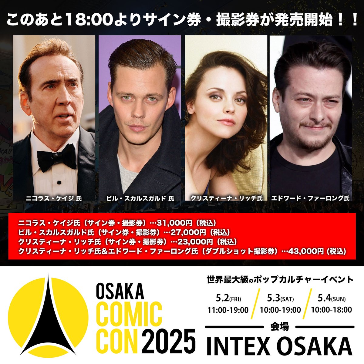 ◥◣🌟 #大阪コミコン2025 🌟◢◤ ~2025年5月2日(金)~5月4日(日) 開催