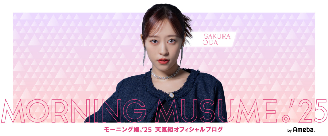 3314 11枚セット 小田さくら 生写真 モーニング娘。